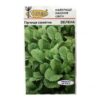 Насіння гірчиці салатна Зелена/1г/Коуел
