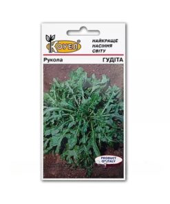 Насіння руколи Гудіта/1г/Коуел