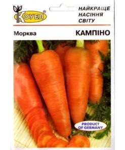 Насіння моркви Кампіно/10г/Коуел