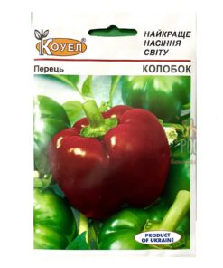 Насіння перцю солодкого Колобок/0,5 г/Коуел