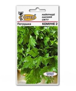 Насіння петрушки Комуне/3г/Коуел