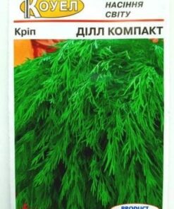 Насіння Кріп Ділл компакт/20г/Коуел