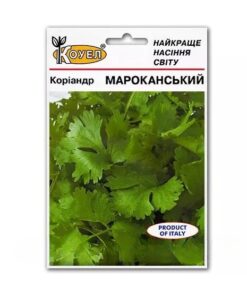 Насіння коріандру Марокканський/10г/Коуел