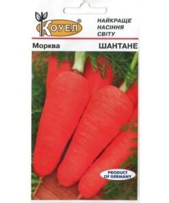 Насіння моркви Шантане/10г/Коуел
