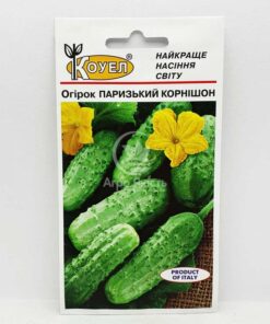 Насіння огірка Паризький корнішон/20шт/Коуел