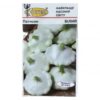 Насіння патисона Білий/1г/Коуел