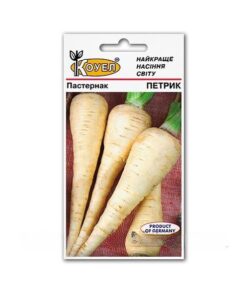 Насіння пастернаку Петрик/2г/Коуел