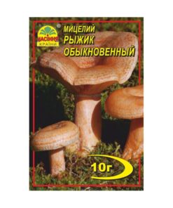 Міцелій грибів Рижик/10г/Насіння Країни