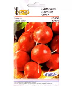 Насіння редиски Родос/5г/Коуел