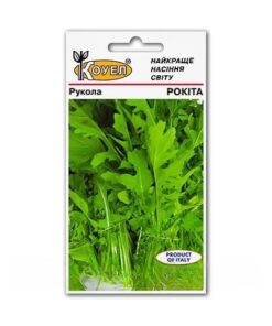 Насіння руколи Рокіта/1г/Коуел