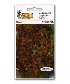 Насіння салату Росела/1г/Коуел