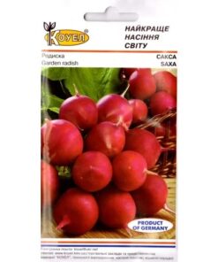 Насіння редиски Сакса/5г/Коуел