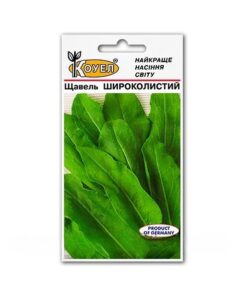 Насіння щавлю Широколистий/2г/Коуел