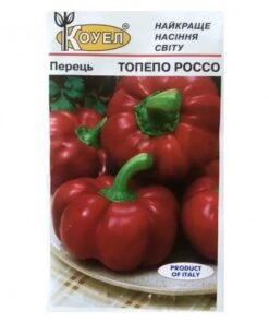 Насіння перцю солодкого Топепо Россо (ратунда)/0,5 г/Коуел