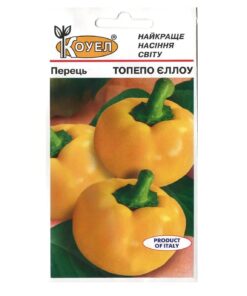 Насіння перцю солодкого Топепо Єллоу (ратунда)/0,5 г/Коуел
