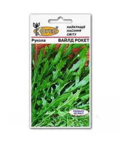 Насіння руколи Вайлд рокет/1г/Коуел