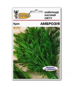 Насіння кропу Амброзія/20г/Коуел