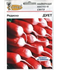 Насіння редиски Дует/20г/Коуел