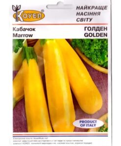 Насіння кабачка Голден/5г/Коуел