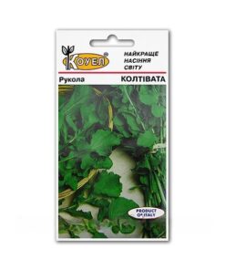 Насіння руколи Колтівата/1г/Коуел