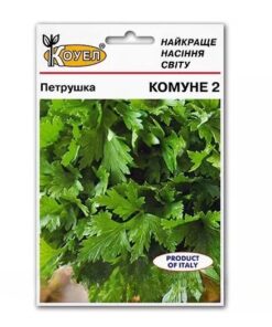 Насіння петрушки Комуне/15г/Коуел