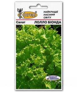 Насіння салату Лолло Біонда/1г/Коуел