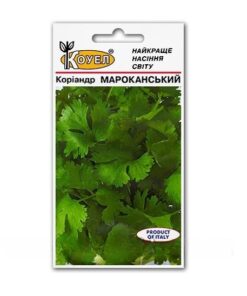 Насіння коріандру Марокканський/2г/Коуел
