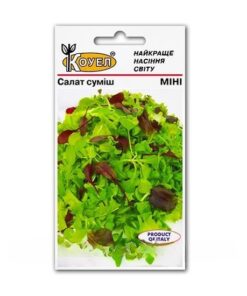 Насіння салату суміш Дубовий лист/1г/Коуел