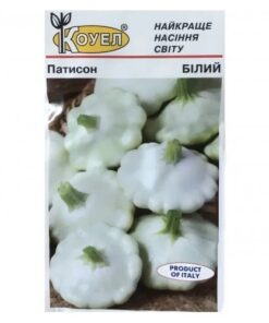 Насіння патисона Білий/1г/Коуел