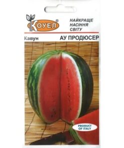 Насіння кавуна АУ Продюсер/20шт/Коуел