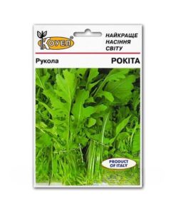 Насіння руколи Рокіта/5г/Коуел