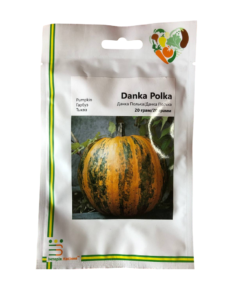 Насіння гарбуза Данка Полька, 20г, Імперія Насіння