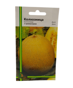 Насіння дині Колгоспниця, 2г, Імперія Насіння