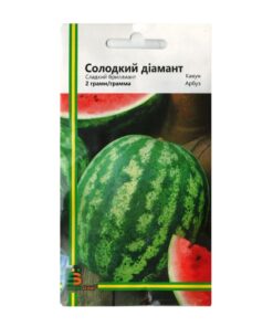 Насіння кавуна Солодкий діамант, 2г, Імперія Насіння