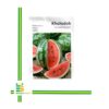 Насіння кавуна Холодок, 10г, Імперія Насіння
