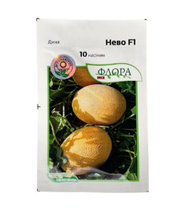 Насіння дині Нево, 10 насінин, Агропакгруп