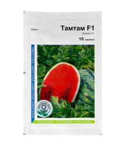 Насіння кавуна Тамтам, 10 насінин, Агропакгруп