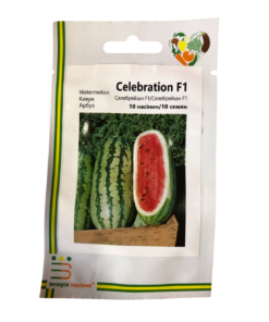 Насіння кавуна Селебрейшн F1, 10 насінин, Імперія Насіння