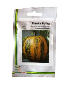 Насіння гарбуза Данка Полька, 10 насінин, Імперія Насіння