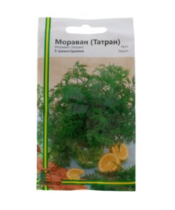 Насіння кропу Мораван/Татран, 20г, Імперія Насіння