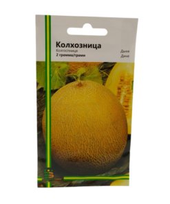 Насіння дині Колгоспниця, 2г, Імперія Насіння