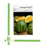 Насіння кавуна Оранж Кінг F1, 8 насінин, Імперія Насіння