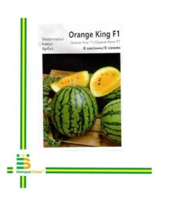 Насіння кавуна Оранж Кінг F1, 8 насінин, Імперія Насіння