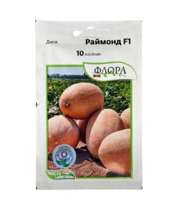 Насіння дині Раймонд, 10 насінин, Агропакгруп