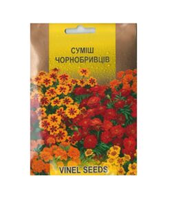 Насіння Суміш Чорнобривців, 3г, Vinel