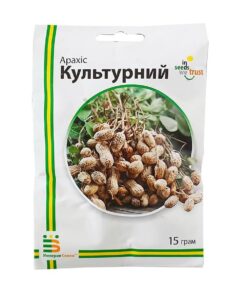Насіння арахісу Культурний, 15г, Імперія Насіння