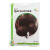 Насіння буряку Циганочка, 25г, Імперія Насіння
