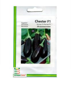 Насіння баклажану Честер F1, 20 насінин, Імперія Насіння