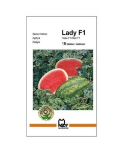 Насіння кавуна Леді, 10 насінин, Агропакгруп