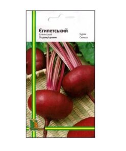 Насіння буряку Єгипетський, 5г, Імперія Насіння